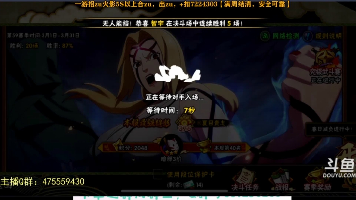 【2021-03-17 22点场】小马锅马杰：马杰：修身养性，调整状态。