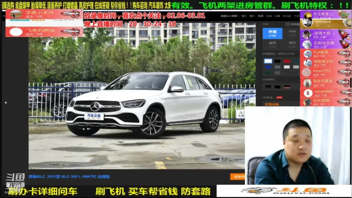 【汽车】九江008的精彩时刻 20210318 08点场