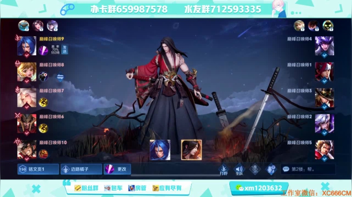 【2021-03-17 22点场】阿Biu一身绝技：全国前百巅峰赛，神仙打架