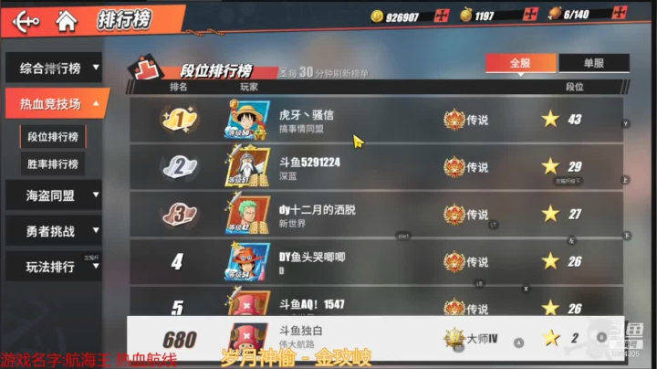 【2021-03-17 06点场】丿独白丿丿：不上传说不夏波!!