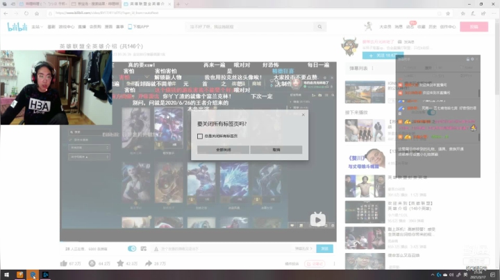 【2021-03-17 21点场】国家一级击剑运动员：能破我的甲吗