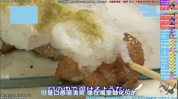 【一起看】懒猫是只喵的精彩时刻 20210318 07点场