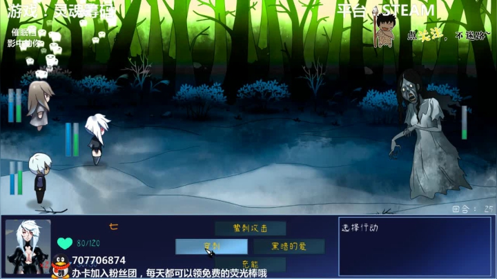 【2021-03-17 04点场】疯狂续命：影中的你 恐怖解谜？~