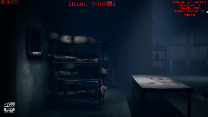【2021-03-17 02点场】再见吧星河：一个爱整活的直播间