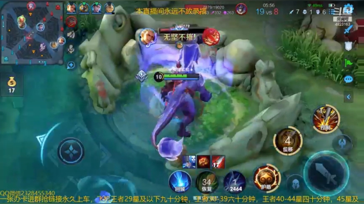 【2021-03-18 00点场】飞总er阿：国服猴子一张办卡永久上车