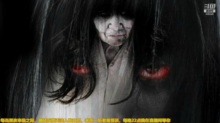 【文化】摆渡人老鬼的精彩时刻 20210318 22点场