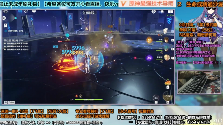 给【皇女和甘雨】也出彩！【终末之弓】！