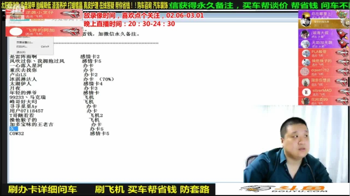 【汽车】九江008的精彩时刻 20210318 08点场