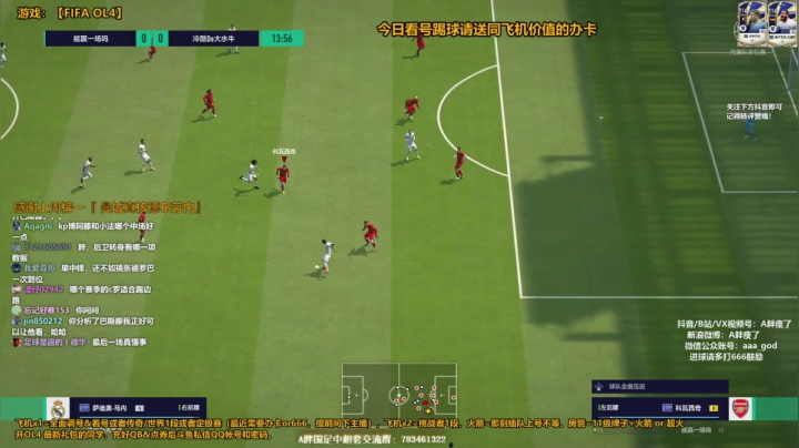 【2021-03-18 15点场】A胖瘦了：A胖OL4~开新转盘/看号/踢球