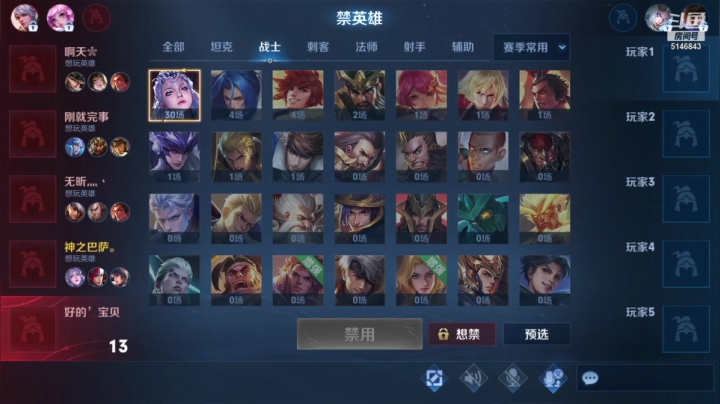 【2021-03-18 07点场】月下无限连小啊鹏：国服露娜单排冲百星一把都不输