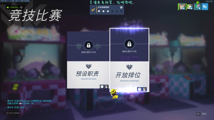 【2021-03-17 09点场】索索鬼：【佩奇】打不过就换麦克雷系列