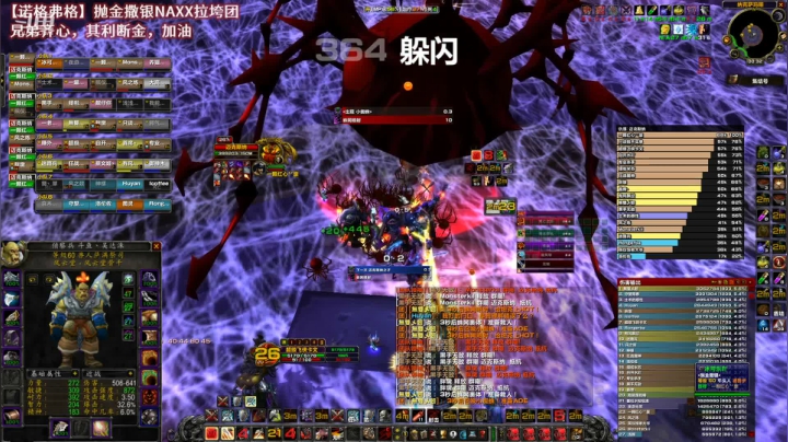 【魔兽怀旧服】世盖第一小红手小二坑，蜘蛛老3红透半边天