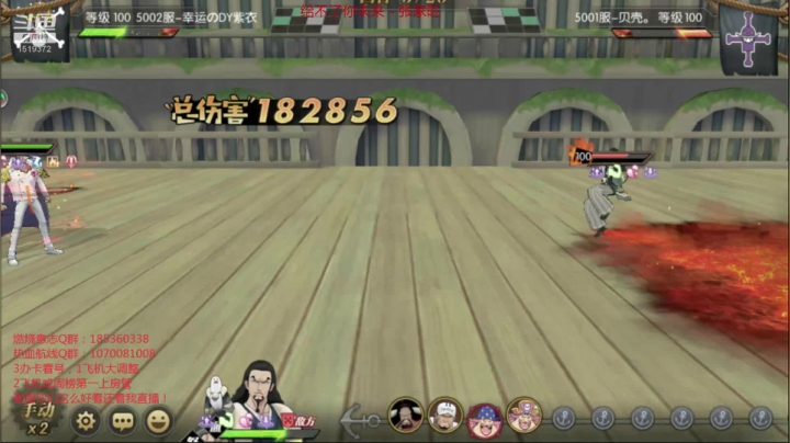 【2021-03-17 20点场】DM丶传说中的紫衣：新世界小马哥要来了~新世界罗白胡子明哥返