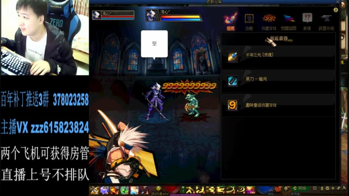【2021-03-17 22点场】红眼百年：日常上分，擂台双杀，无伤