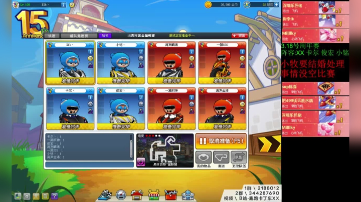 【2021-03-18 16点场】AMGXX：周年赛5点开始`