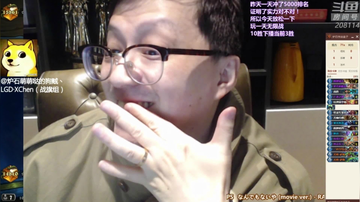 【2021-03-18 09点场】恩基爱萌萌哒的狗贼：请问这里是炉石区声音最大的直播间吗？