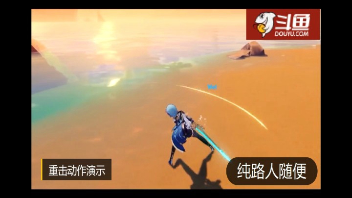 原神优菈eula实机动作演示