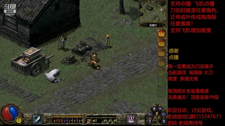 【怀旧游戏】我是老顽的精彩时刻 20210317 20点场