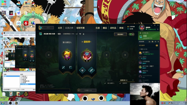 【英雄联盟】冰凡的精彩时刻 20210318 22点场