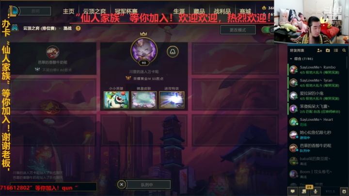 【2021-03-17 22点场】崔仙人呢：【大胡子】佳丽三千！循环英雄！