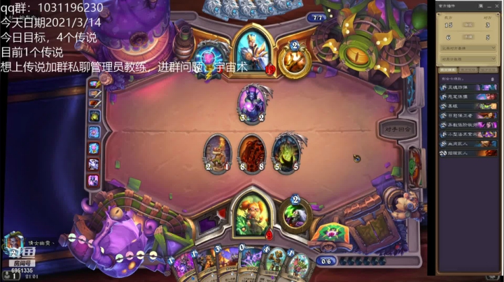 【2021-03-14 20点场】寡言的Z先生：最勤奋的主播 6951335