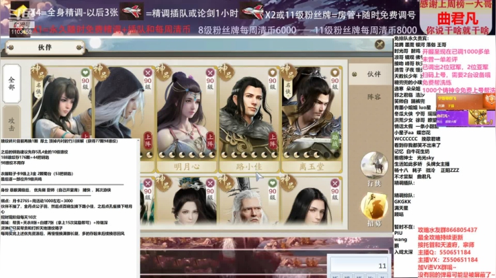 【2021-03-17 23点场】zz喷火龙：数据帝专业精调规划提战，论剑，日常