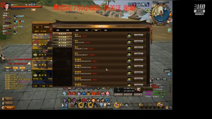 南极鱼12的精彩时刻 20210313 20点场