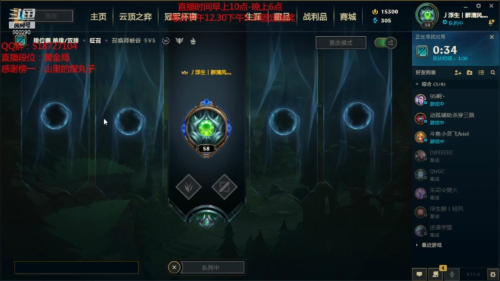 【2021-03-18 10点场】浪灯丶：新版赵信，第一天试出装