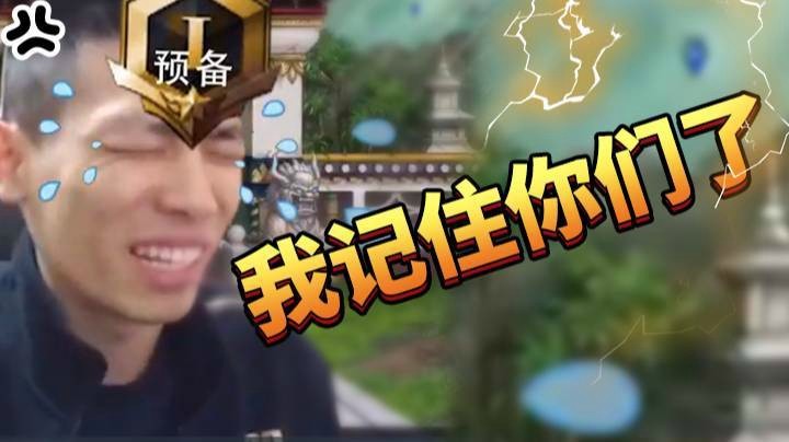 【旭旭宝宝】我记住你们了