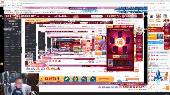 【户外】小鱼小鱼吃虾米的精彩时刻 20210318 00点场