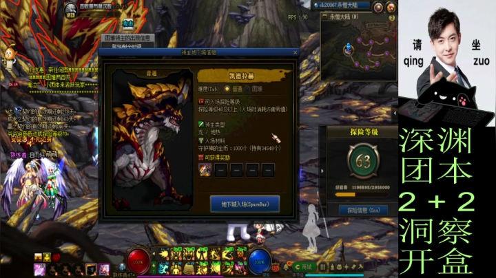 【2021-03-17 14点场】迷人的航大：DNF人，DNF魂，DNF都是人上人