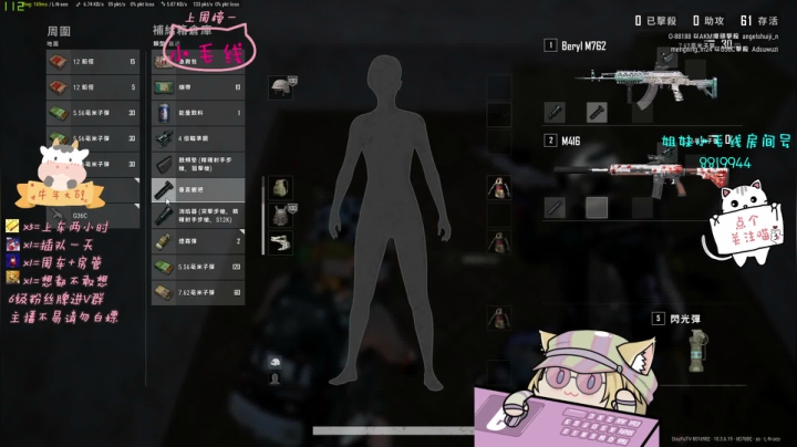 【2021-03-18 00点场】小懒猫爱吃鸡：今天有双倍亲密度哦