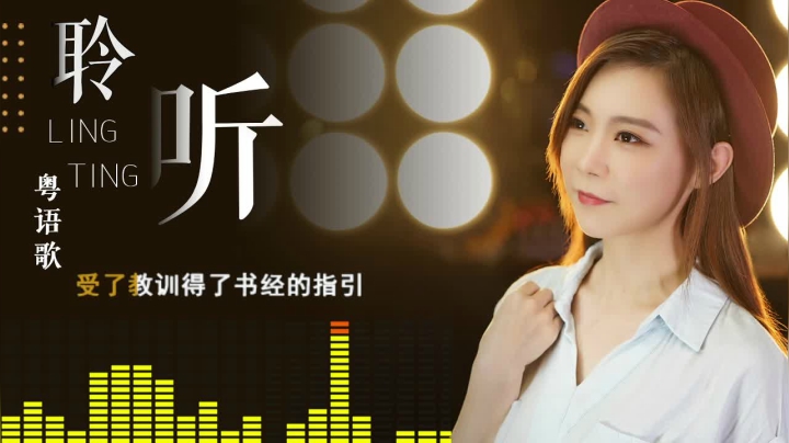 【音乐】亮声Open的精彩时刻 20210318 22点场