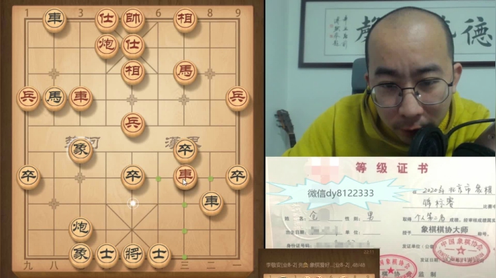 3月16日晚上交流b.mpg