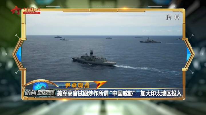 专家：美方刻意炒作“收复时间点” 吓唬台当局为美攫取利益