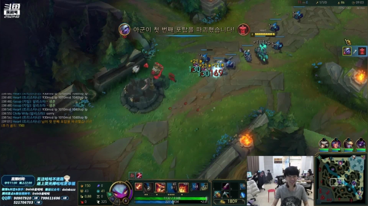 【英雄联盟】金咕咕金咕咕doinb的精彩时刻 20210318 00点场