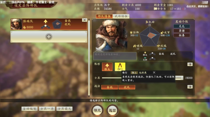 【2021-03-18 08点场】主播落雨：一个健康有爱的直播间！