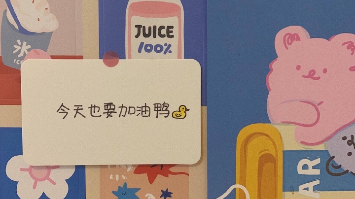 啾