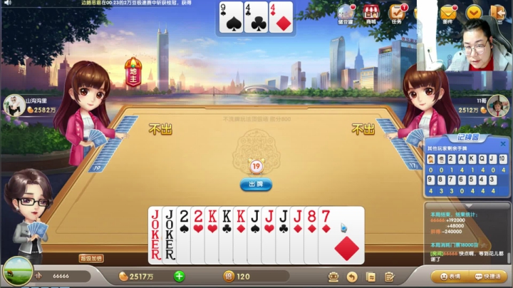 【天天象棋】雷疯小叔的精彩时刻 20210318 00点场