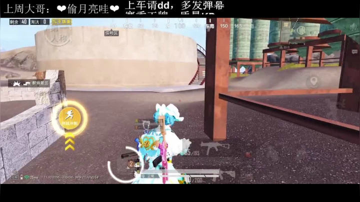 【2021-03-17 15点场】iAoay丶小恐龙：【小狙仙】垃圾网络影响不了我的游戏！
