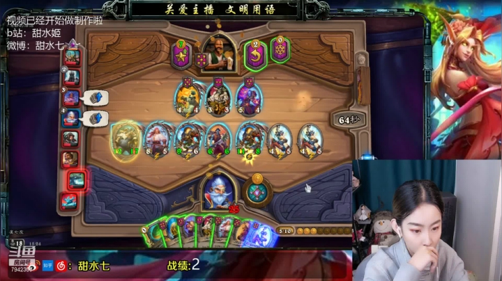 【2021-03-15 14点场】甜水七：当个快乐的霉比