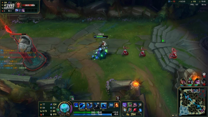 我在斗鱼看东北大鹌鹑直播英雄联盟