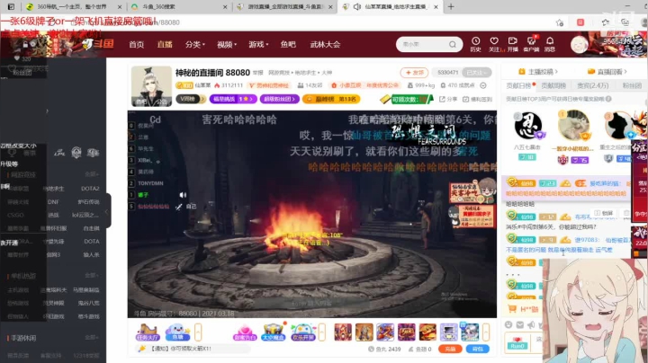 【2021-03-18 22点场】米mo丶：新人萌妹主播，来了绝不后悔