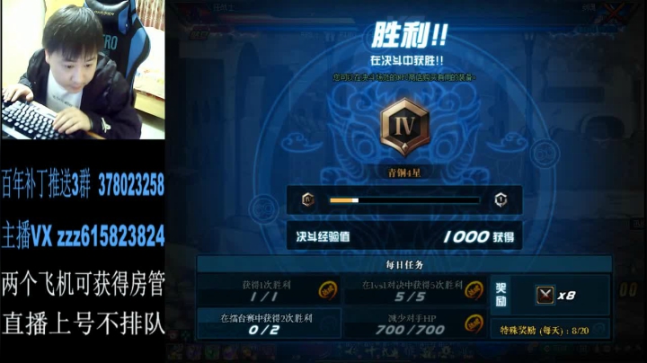 【2021-03-18 02点场】红眼百年：日常上分，擂台双杀，无伤