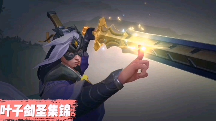 有谁一直坚持玩剑圣，不论巅峰还是低估