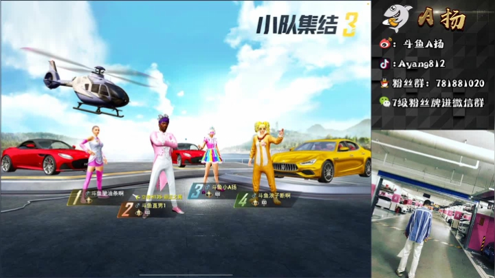 【2021-03-17 23点场】A扬丷：《4LOGO》战神游图局~