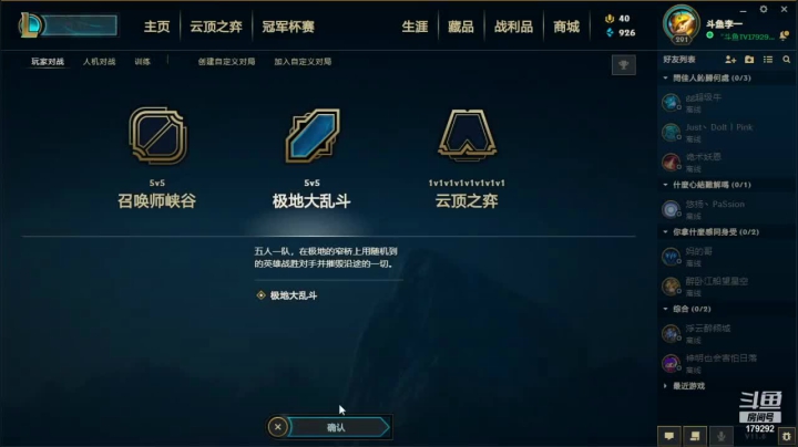 李壹吖的精彩时刻 20210318 17点场
