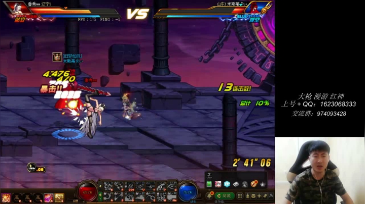 【2021-03-17 23点场】庄大崩：久违4v4 灯管 无伤 擂台双杀