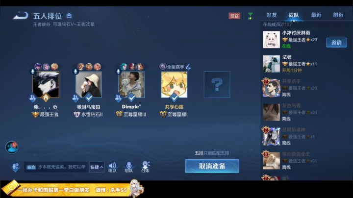 【王者荣耀】不可一世杀手的精彩时刻 20210318 02点场