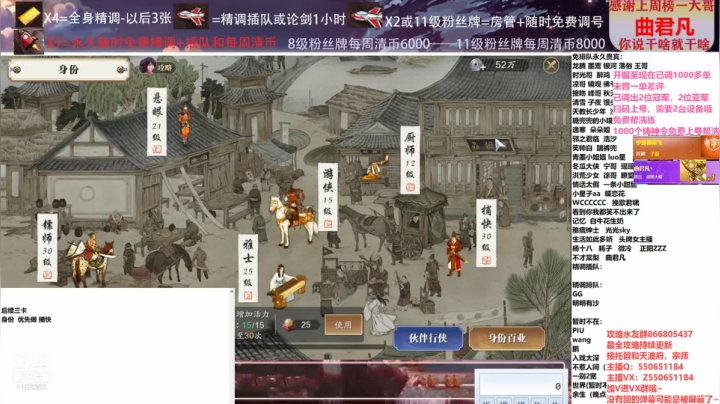 【2021-03-18 13点场】zz喷火龙：数据帝专业精调规划提战，论剑，日常